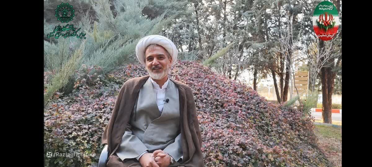 سجاده‌های اندیشه