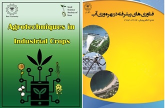 اخذ رتبه چارک اول (Q1) و چارک دوم (Q2) توسط نشریات پردیس کشاورزی و منابع طبیعی تکراری 2